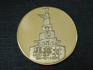 ���̉w�@����������