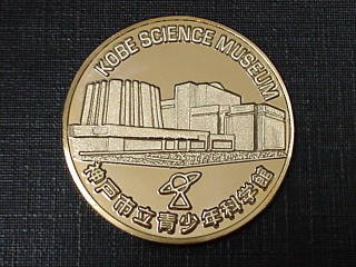 �_�ˎs�����N�Ȋw��