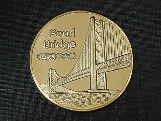 �p�[���u���b�W