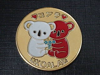 �t�@�[���p�[�N�@�R�A���Ɖ�