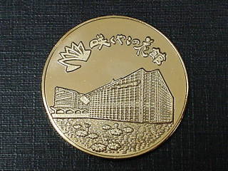 �炭�₱�̉Ԋ�