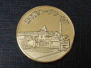 ���z�@�n�[�u���[���h