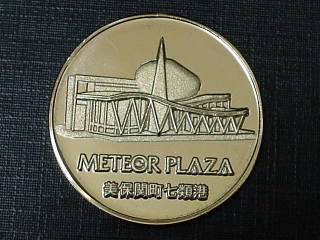 ���e�I�v���U