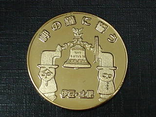 ���̏��ɐ����@�ɓ��y��@���l��