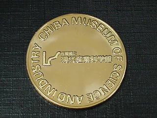 ��t����Y�ƉȊw��