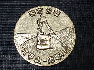 �Z�b�R������R���[�v�E�F�C