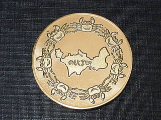 �n�}�ƃJ�j�@�̂Ƃ��ܒ�