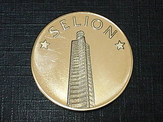 �|�[�g�H�c�@�Z���I��