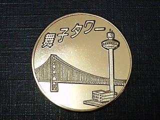 ���q�^���[