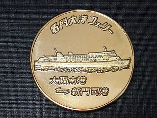 ���呾�m�t�F���[