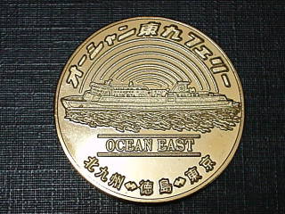 �I�[�V�����C�[�X�g