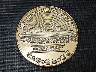 �I�[�V�����E�F�X�g