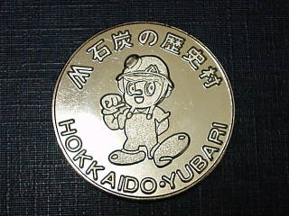 �ΒY�̗��j��