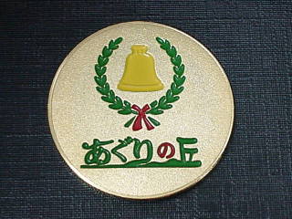 ������̋u