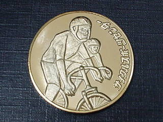 �T�C�N���X�|�[�c�Z���^�[