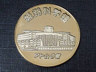 �P�H�Ȋw��