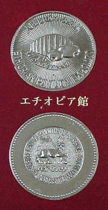 �G�`�I�s�A��