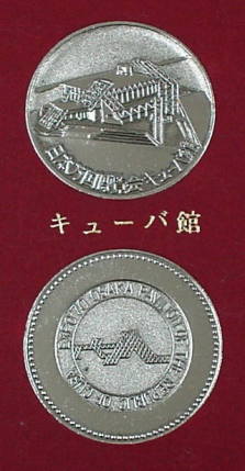 �L���[�o��