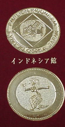 �C���h�l�V�A��