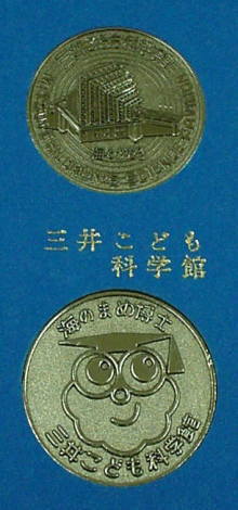 �O�䂱�ǂ��Ȋw��