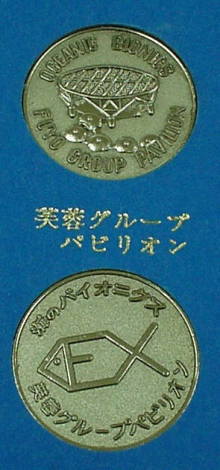 ���e�O���[�v�p�r���I��