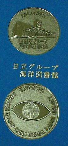 �����O���[�v�C�m�}����