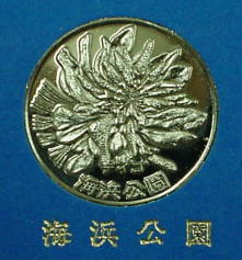 �C�l����