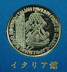 �C�^���A��