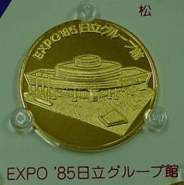 EXPO'�W�T�@�����O���[�v��