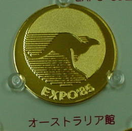 �I�[�X�g�����A��