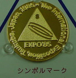 �V���{���}�[�N