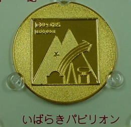 ���΂炫�p�r���I��