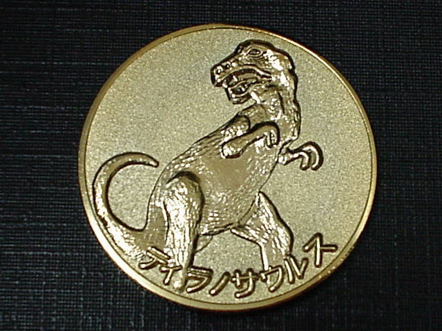 eBmTEX
