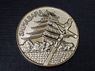 島原城